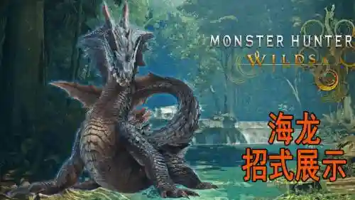mhw所有技能，mhw技能等级怎么提升插图1