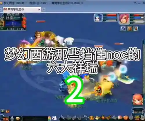 梦幻西游显示不了坐骑，梦幻西游只显示坐骑不显示人物插图