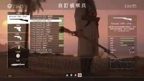战地一武器能在战役中得到么，战地一武器任务怎么做插图