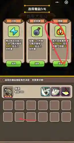 魔兽剑圣与剑圣2攻略，魔兽rpg剑圣与剑圣攻略