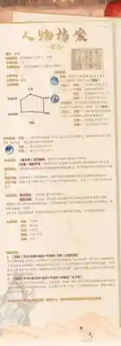 李白的阵容搭配，李白阵容搭配最强推荐插图