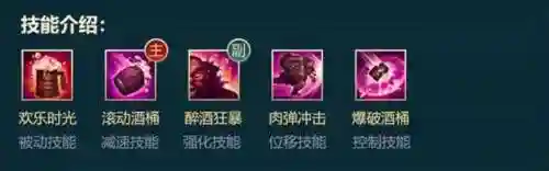 LOLs5上单酒桶攻略，lpl上单酒桶出装插图