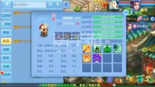 神武3狮驼竞技攻略，神武狮驼技能插图1