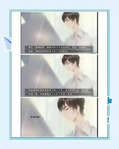 橙光persona2攻略，橙光游戏persona攻略插图