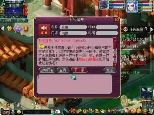 梦幻西游手游杀破狼门派选择，梦幻西游手游杀破狼门派选择什么插图