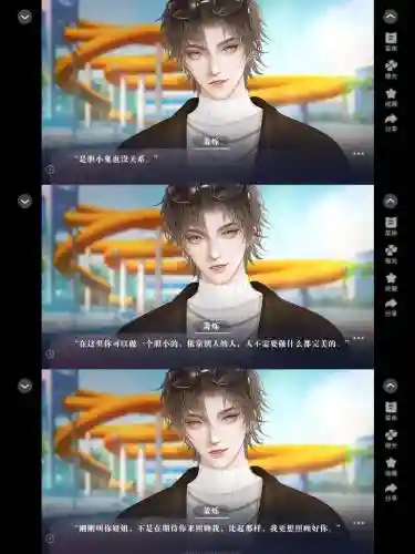 橙光persona2攻略，橙光prg插图