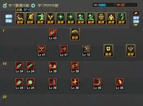 dnf怎么自己试技能，dnf怎么加技能等级插图