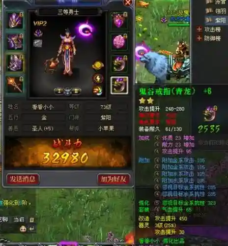 魔侠传啥装备值钱，魔侠传赚钱攻略插图