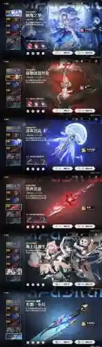 幻冥界终章三转买什么技能，幻冥界攻略插图