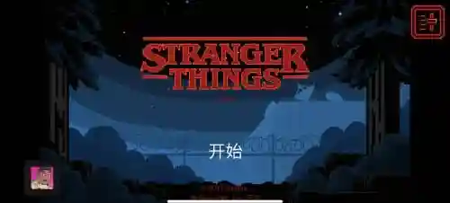 怪奇物语第七关攻略，怪奇物语游戏攻略插图