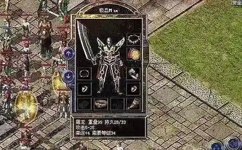 传奇武器和衣服哪里爆，传奇武器在哪打插图1