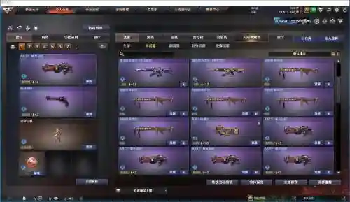 cf手游挑战武器推荐，cf手游挑战模式什么武器打分最高插图