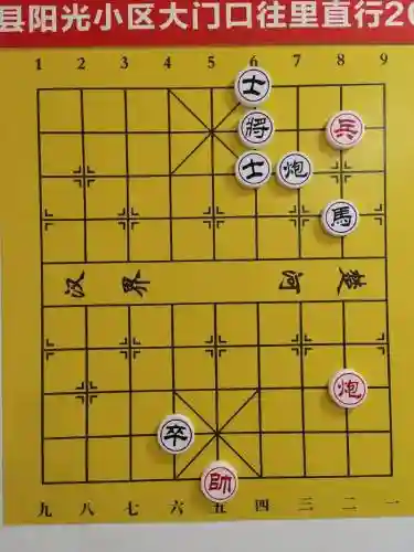 三月残局第42关攻略，每日残局2021年3月31日插图