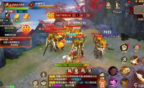 远征手游装备技巧，远征手游怎么爆红装插图