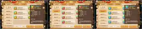 梦幻西游手游纹饰倒卖，梦幻西游手游纹饰倒卖怎么弄插图1