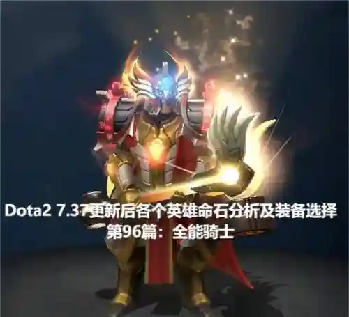 7.2pvp装备评级等级，7122pvp装备有什么用插图