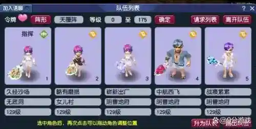 梦幻西游抓鬼官方下载，梦幻西游抓鬼新规则插图1