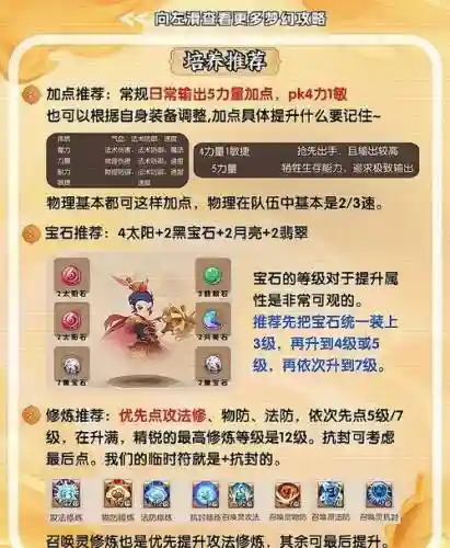 梦幻西游新门派月宫，梦幻西游新门派月宫攻略插图1