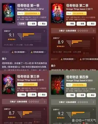 怪奇物语第七关攻略，怪奇物语游戏攻略插图1