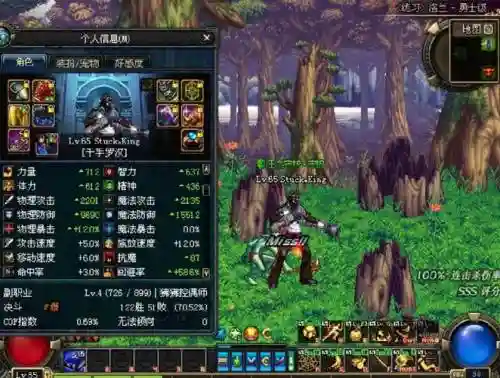 86千手罗汉pk装备选择，dnf千手罗汉二觉叫什么