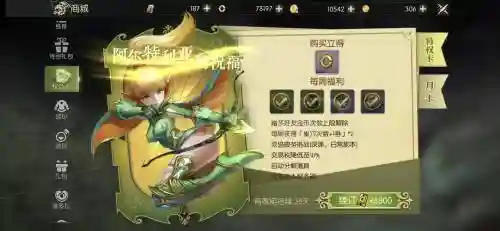 光明大陆战士装备外观，光明大陆战士套装攻略插图1