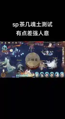 阴阳师夜叉搭配阵容，阴阳师夜叉强吗插图