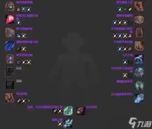 魔兽世界7.3能不能装备重铸，魔兽世界装备重铸在哪插图1