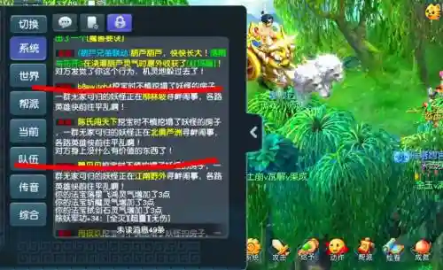 梦幻西游手游杀气诀6，梦幻西游端游杀气决插图