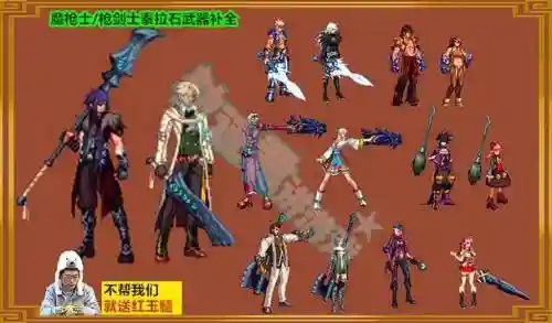 10周年追忆武器哪个好看，10周年追忆武器哪个好看点插图1