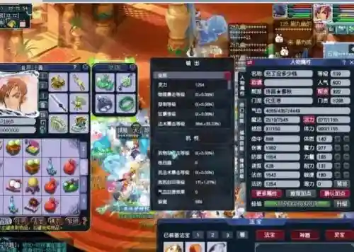 梦幻西游109级还要升级吗，梦幻西游109以后升级攻略插图1