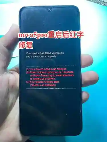 打红字的装备能洗掉吗，装备红字打错了怎么办插图1