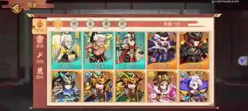 三国演义吞噬世界攻略，三国演义吞噬世界攻略大全插图