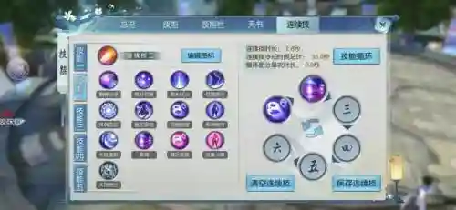诛仙手游中所有职业技能，诛仙手游各职业解析插图1