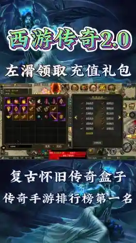 破天手游装备介绍，破天手游金币怎么解锁插图1