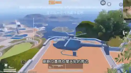 手游刺激战场攻略草地，刺激战场地图彩蛋插图1