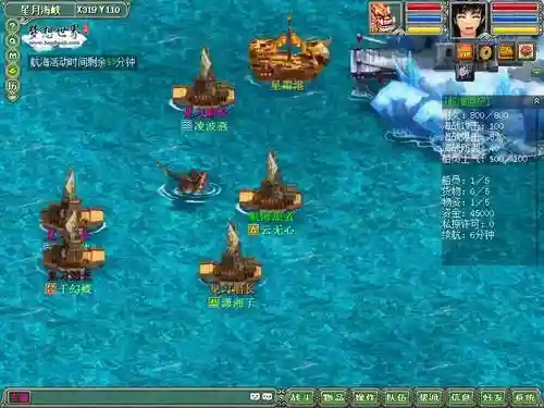 航海世纪砸装备，航海世纪选错了武器怎么办