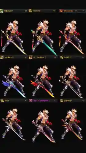 dnf召唤师用什么武器2015，dnf召唤师用啥武器插图1