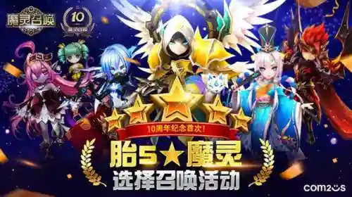 魔灵召唤攻略网站推荐，魔灵召唤攻略网站推荐知乎插图