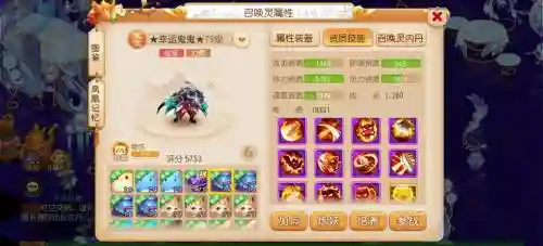 梦幻西游2力劈任务,梦幻力劈任务好用吗插图 梦幻西游2力劈任务,梦幻力劈任务好用吗插图