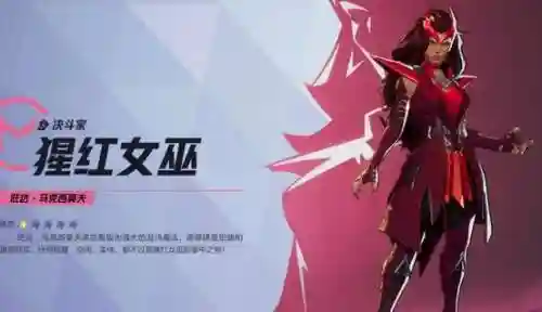 女巫电弧装备，女巫攻击