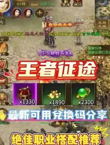 征途手游装备如何亮，征途手游怎么把装备发出去让别人看看插图1