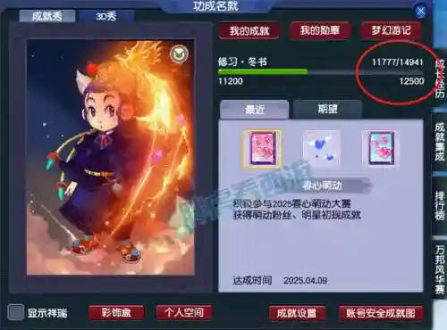 梦幻西游店铺隐藏，梦幻西游隐藏了怎么打开插图