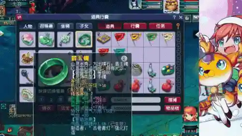 网吧梦幻西游手游不能扫码问题，梦幻西游手游扫码给朋友上安全吗插图1