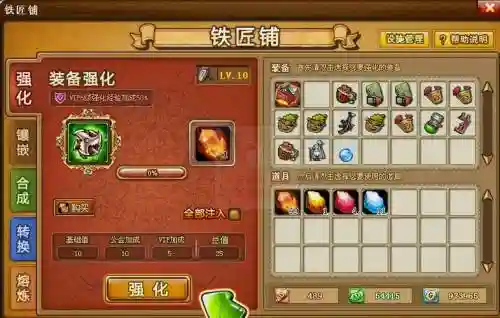 弹弹堂手游武器强化石，弹弹堂怀旧服强化石插图