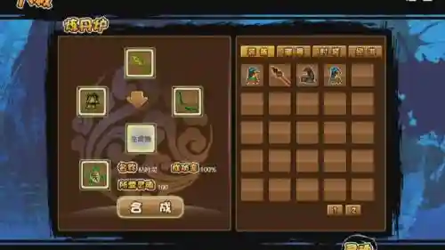 造梦3合成武器，造梦3合成技巧插图