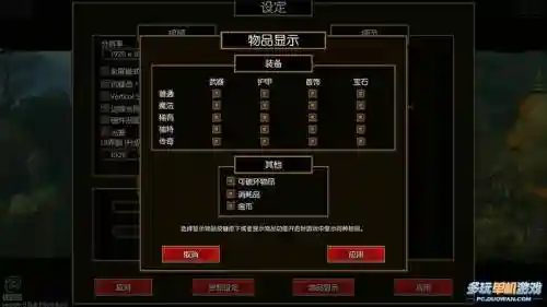 火炬之光2控制台指令所有技能，火炬之光2控制台代码打开控制台插图
