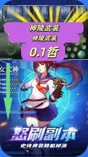 神陵武装护士搭配阵容，神陵武装各职业视频插图