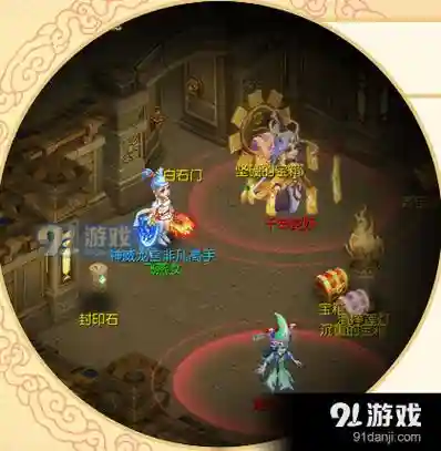 梦幻西游四象地宫boss,梦幻西游四象地宫打法插图1 梦幻西游四象地宫boss,梦幻西游四象地宫打法插图1