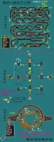 仙3外传攻略秘籍，仙3外传所有支线插图1