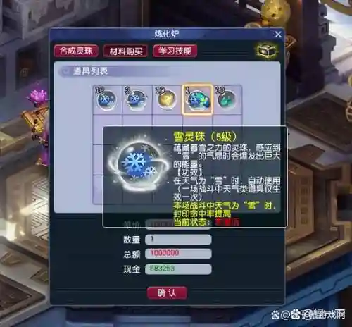 梦幻西游新赛诗大会奖励，梦幻西游竞赛插图